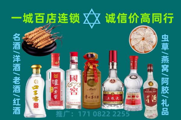 西安上门回收名酒酒瓶