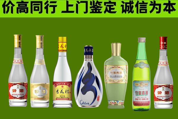 西安回收汾酒怎么报价